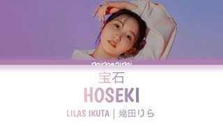 Lilas Ikuta 幾田りら  Hoseki 「宝石」Lyrics Video KanRomEng [upl. by Lipps284]