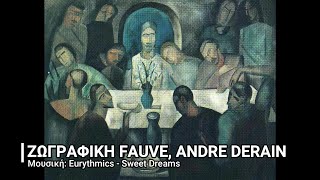 ΖΩΓΡΑΦΙΚΗ FAUVE ANDRE DERAIN [upl. by Guendolen]