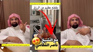 لكل من يعاني من ضيق الرزق يشوف المقطع مهمه جداً🩵 [upl. by Aser]