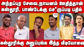 Pandey kasthuri brahmin Speech  Maruthiyan  Minor Tamil Kamaraj Makizhnan  MK Stalin Kalaingnar [upl. by Marva]