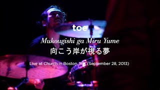 quotMokougishi ga Miru Yumequot by toe Live in Boston MA [upl. by Suzann]