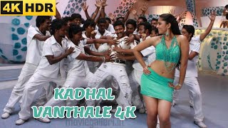 Singam  kadhal Vanthale video song  Upscaled  2K  suriya  anushka shetty anushkashetty singam [upl. by Lorant835]