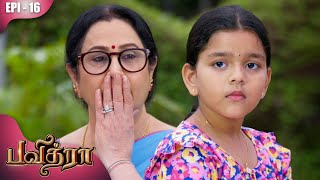 பவித்ரா  Pavithra  Episode  16  Snehan  Anitha Sampath  Geetha  Kalaignar TV [upl. by Isadore]