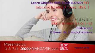 HSK 1 H10901 L3 Q1115 听对话选出对应的图片 Listen and Choose the Correct Answer Part 1 [upl. by Sower]