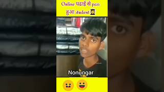 Result of online study 😂😂trendingshorts youtubeshorts viralshort shortfeed funny comedy 😱 [upl. by Thisbe]