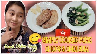 HOW TO COOK A SIMPLE DINNER OF PORK CHOPS AND CHOI SUM😉☺️HERE IN HONGKONG cooking fypシ゚viral ofw [upl. by Notsuh]