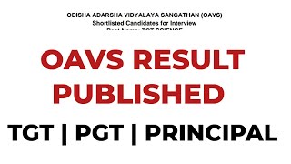 OAVS RESULT PUBLISHED  SHORTLISTED CANDIDATES [upl. by Daryn]