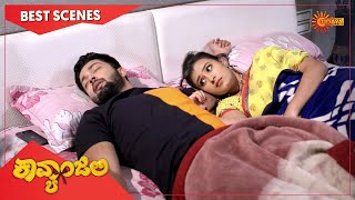 Kavyanjali  Best Scenes  Full EP free on SUN NXT  10 Mar 2021  Kannada Serial [upl. by Airdnax]