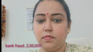 मेरे साथ हुआ 250000 रुपए का बैंक फ्रॉड😭😭😭😭manasvi vlogs ♥ [upl. by Delogu]