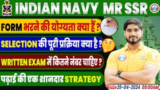 Indian Navy MR SSR  Navy Online Form Written Exam Navy Exam Strategy Full Info By Dharmendra Sir [upl. by Hametaf570]