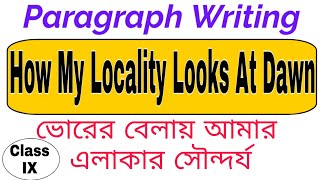 Paragraph On How My Locality Looks At Dawn  Class ix English Writing  Madhyamik English Paragraph [upl. by Nelyaw]