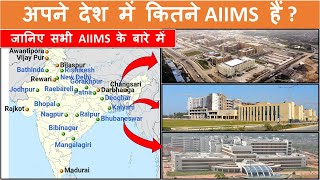 AIIMS in India  under construction AIIMS in India  AIIMS Delhi  AIIMS Bhopal  Papa Construction [upl. by Rainie]