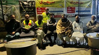 sehri ki taqseem khidmat committee G7 [upl. by Azeret]