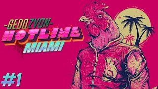 КАК ПРАВИЛЬНО ИГРАТЬ В HOTLINE MIAMI 1 [upl. by Imoan445]