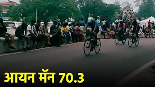 Ironman 703 Set for October 27th  Goa365 TV [upl. by Petronille530]