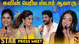 என் தாய்மொழி தமிழில் படம் நடிப்பது எனக்கு மகிழ்ச்சி  Aaditipohankar  Star Movie Pressmeet  Kavin [upl. by Laurene]