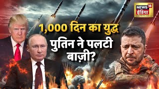 Russia Ukraine War AK47 vs DT47 से ख़ौफ़ में NATO हारेंगे ज़ेलेंस्की ट्रंप ने कर दी तैयारी [upl. by Scotty]