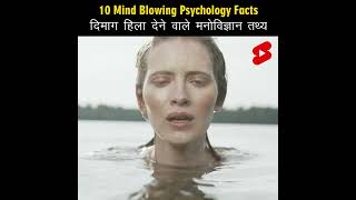 Psychological SECRETS You Wont Believe Are True [upl. by Rieth]