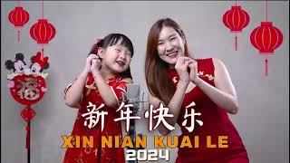 DJ REMIX CHINESE NEW YEAR SONG 2024 [upl. by Kristin821]