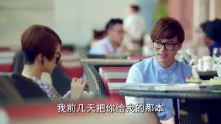 愛情回來了 戚薇 陳赫 王傳君 第十九集 Love is Back Episode 19 [upl. by Haras]