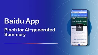 Baidu App Pinch for AIgenerated Summary 🤏 [upl. by Lehte]