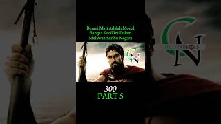 Seribu bangsa bersatu untuk musnahkan bangsa kecil ini shorts film movie review 300 [upl. by Leandre]