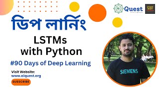 LSTM Long ShortTerm Memory LSTM with Python  Bangla Tutorial [upl. by Acisey262]