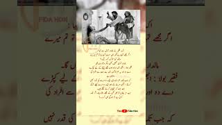 Dardnak waqia  gharib aur ameer ki waqia shorts viralvideo islam fidahon [upl. by Adnole]