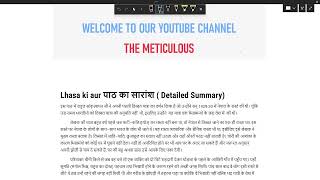 9th Class Hindi Chapter 2 Lhasa Ki Aur summary by murli kartik 9thclassexam2024 [upl. by Danika]