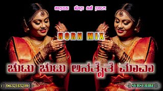 Mav Ninna Style Nodi Mix Song [upl. by Ycnej378]