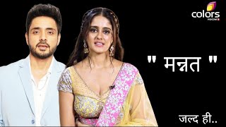 Colors Tv Upcoming New Tv Show quotMannatquot  Adnan Khan amp Ayesha Singh  Promo  Coming Soon  Voot [upl. by Crellen]