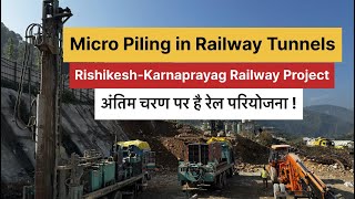 Rishikesh Karnaprayag Railway Project Chardham Railway Project  अंतिम चरण पर है रेल परियोजना [upl. by Arlinda669]