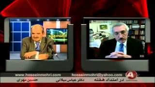 Abbas MILANI دکتر عباس میلاني «مدرنيته شاهانه ـ کتاب يادداشتهاي علم»؛ [upl. by Aiclef]