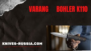 Russian Big Folding knife quotVarangquot SARO knives Bohler K110 steel [upl. by Ahsinav]