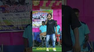 Joloy Sengel  Gopinath Murmu  New Santali Program Short Video 2024 [upl. by Ahtamat]