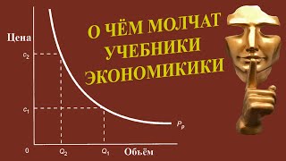 Атлант расправил плечи  Экономика от Айн Рэнд и реальная экономика  Часть 4 [upl. by Anaid]