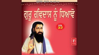 Aarti Guru Ravidas [upl. by Ardnasak]