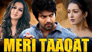 Meri Taaqat Full South Indian Hindi Dubbed Movie  Telugu Hindi Dubbed Movie  Arya Catherine Tresa [upl. by Sopher540]