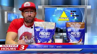 Protein shake Pro 80  InkoSpor Made in Germany [upl. by Htepsle]