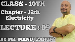 Class  10th  Chapter  12th  Electricity Lecture  09 by Mr Manoj Pahuja from quotPec Academyquot [upl. by Terrill]