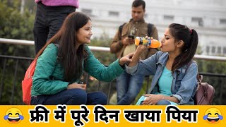 Stealing strangers food Prank  Nishu Tiwari  Pranks in India [upl. by Eentroc116]