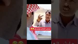 منوعات خالد الحربياشتراكتفعيلالجرسلايككومنتمشاركه [upl. by Sella625]