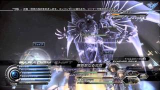 Final Fantasy XIII2 OST  The Ruler of Time and Space Looped amp Extended [upl. by Katine642]