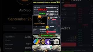 HAMSTER KOMBAT TOKEN WITHDRAWAL IN BANK PROCESS🔥 HMSTR TOKEN REAL PRICE AIRDROP 26 SEPTEMB 🤯 shorts [upl. by Eigriv]