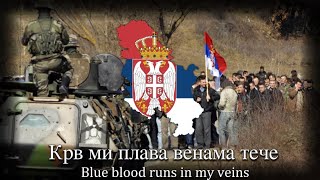 “I Am A Serb I Am A Orthodox Christian”  Serbian Folk Song [upl. by Regazzi]