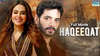 Haqeeqat حقیقت  Full Film  Wahaj Ali Amar Khan  A Romantic Love Story  C4B2F [upl. by Mathia]