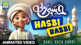 Sahil Raza Qadri  Hasbi Rabbi  حسبی ربی جل اللہ  Tere Sadqe Mei Aaqa ﷺ  Studio Version [upl. by Kuebbing480]