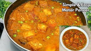 Matar Paneer Recipe  Dhaba Style Matar Paneer  मटर पनीर [upl. by Chill220]