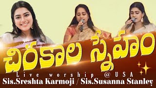 Chirakala snehithuda by Sreshta Karmoji Sister Susanna sister happyfriendshipday sreshtakarmoji [upl. by Ofori]