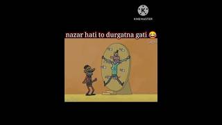 Nazar hattito durghatna ghati 😂sorts funny viralvideo kill [upl. by Ellinnet]